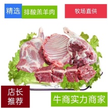 内蒙古苏尼特羊肉，肉香无膻味，每天现宰，牧场直供，正规厂