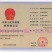 抗旱防冻液，抗冻，防冻，解冻，预防倒春寒，伤害