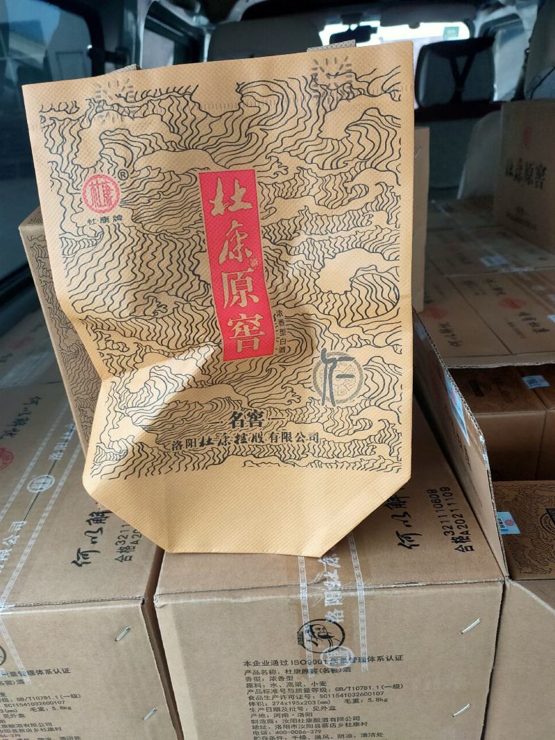 汝阳杜康控股，杜康原窖酒，52度一瓶500mL。