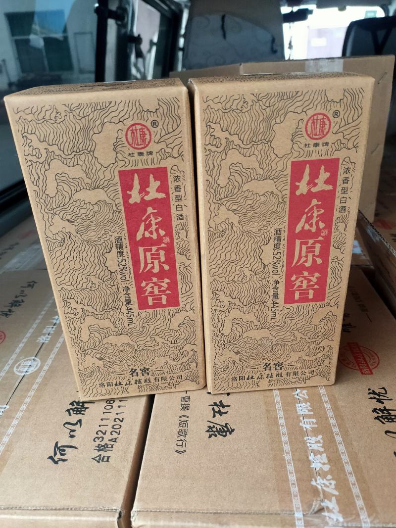 汝阳杜康控股，杜康原窖酒，52度一瓶500mL。