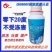 抗旱防冻液，抗冻，防冻，解冻，预防倒春寒，伤害