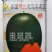 【特大黑皮】美国懒汉黑皮王西瓜种子巨大不整枝打叉纯黑皮