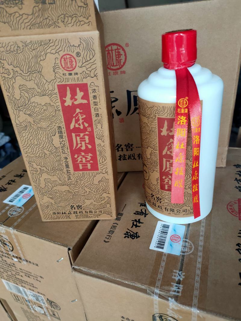 汝阳杜康控股，杜康原窖酒，52度一瓶500mL。