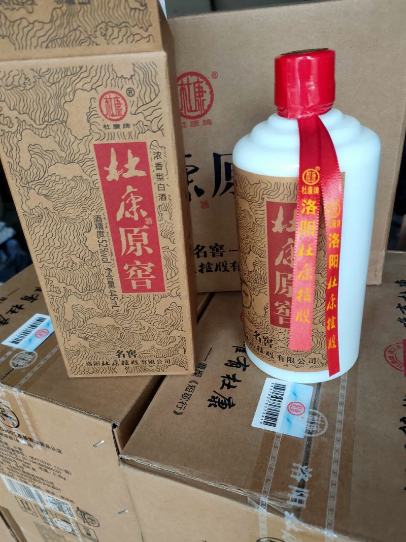 汝阳杜康控股，杜康原窖酒，52度一瓶500mL。