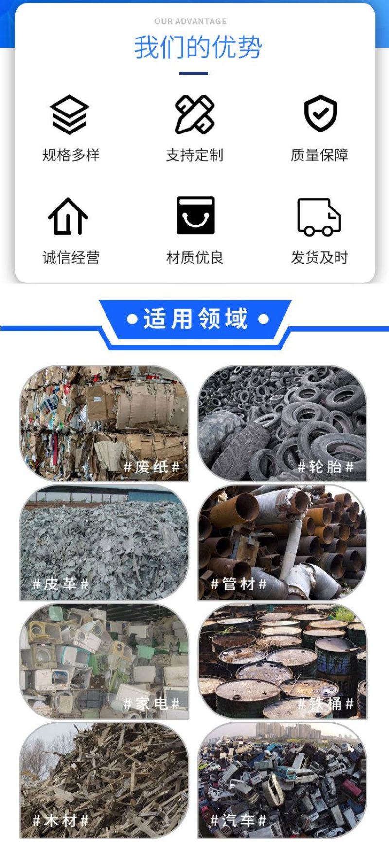 可来料试机南京小型骨头蔬菜单轴生活厨余餐厨垃圾撕碎机
