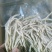 鱼腥草折耳根，欢迎电商社区团购真空包装质量保障欢迎来电