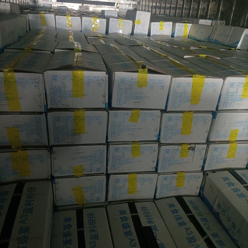 去皮巴沙鱼柳质量好价格不贵，欢迎订购