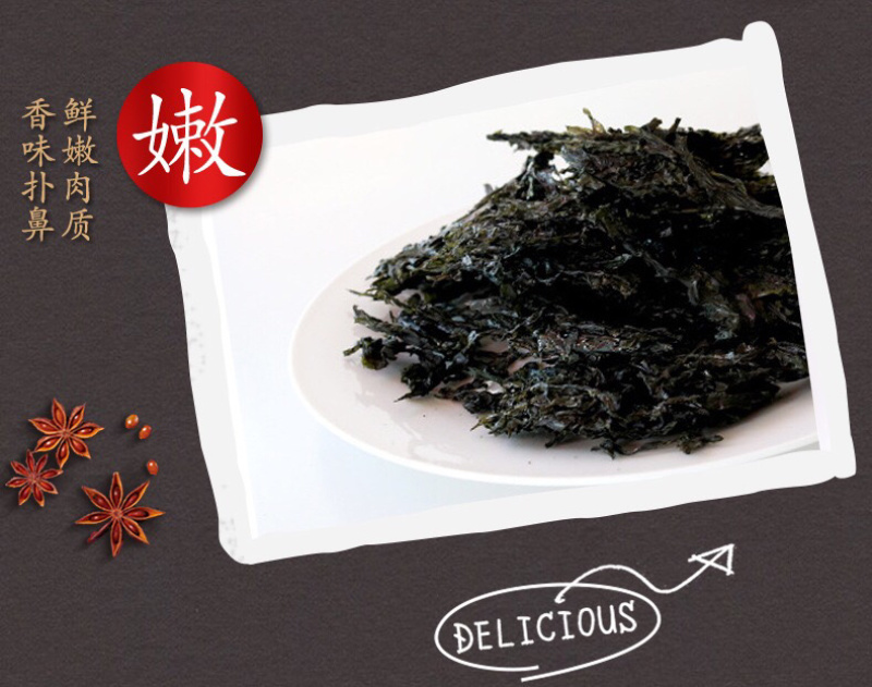 无沙免洗头水紫菜50g无调料包批发