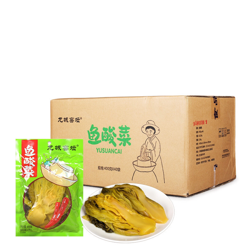 酸菜批发固形物大于75%批发