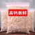 【新品上市】精选无盐淡干虾皮批发零售
