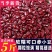 新货赤小豆赤豆小赤豆小红豆农家自产五谷杂粮赤小豆
