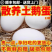 鹅蛋支持全国一件代发，包邮，包售后，欢迎各大电商来电