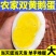 鹅蛋支持全国一件代发，包邮，包售后，欢迎各大电商来电