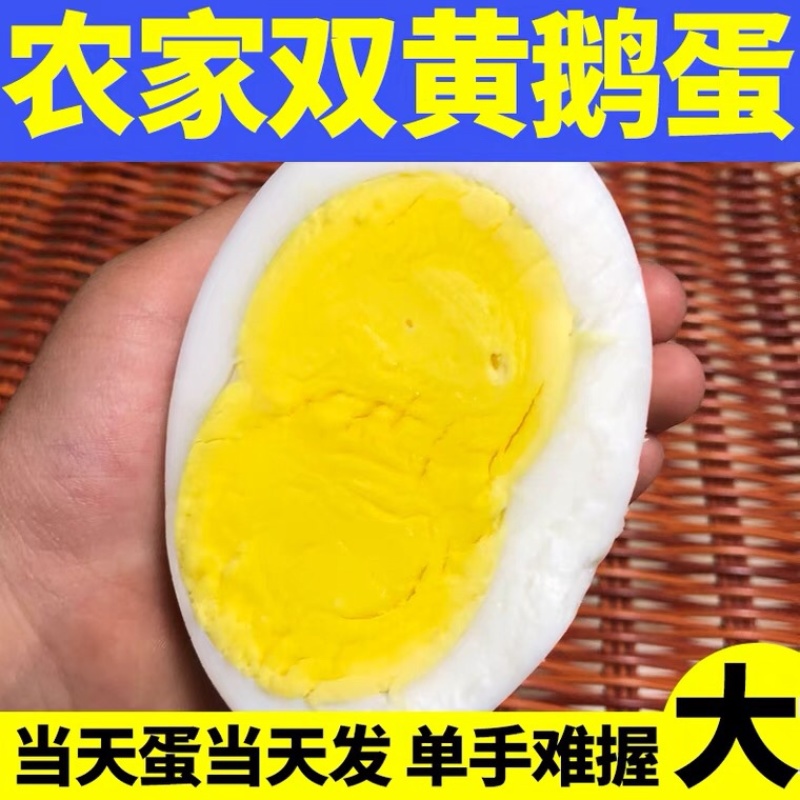 鹅蛋支持全国一件代发，包邮，包售后，欢迎各大电商来电