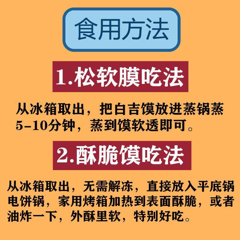 【厂家】【现做现发】白吉馍饼肉夹馍专用饼整箱批发包邮
