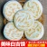 【厂家】【现做现发】白吉馍饼肉夹馍专用饼整箱批发包邮
