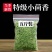 甘肃特级小茴香粒种子籽批发包邮家用商用调料香辛料卤肉底料