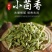 甘肃特级小茴香粒种子籽批发包邮家用商用调料香辛料卤肉底料