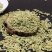 甘肃特级小茴香粒种子籽批发包邮家用商用调料香辛料卤肉底料