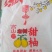 江永粗石江老树沙田柚大量上市，做生意的老板可来产区批发