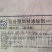 混合型饲料添加剂、酸化剂
