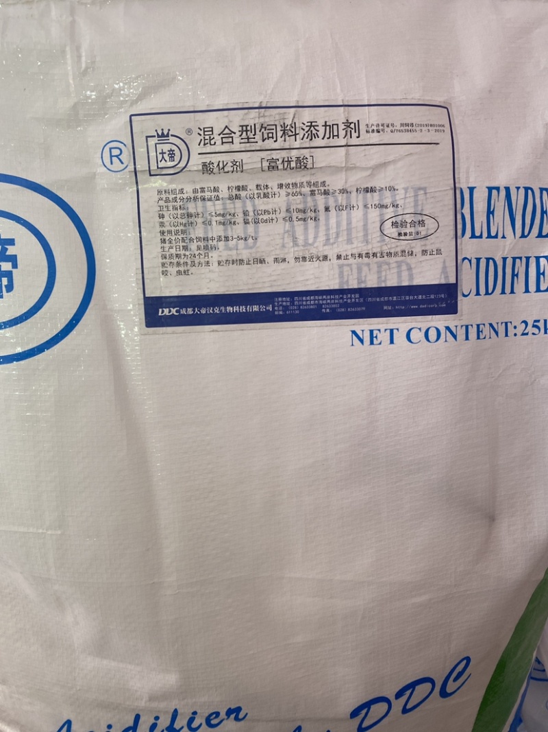 混合型饲料添加剂、酸化剂