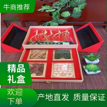 林下人参礼品盒装内五宝礼盒灵芝片，鹿茸片，鹿鞭片，人参花