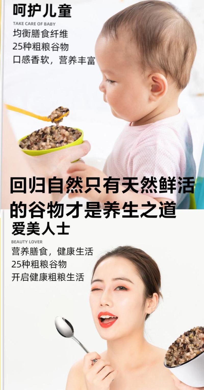 五黑粥米早餐饱腹五谷米五谷杂粮米熬粥煮饭杂粮米5斤装包邮