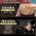 五黑粥米早餐饱腹五谷米五谷杂粮米熬粥煮饭杂粮米5斤装包邮