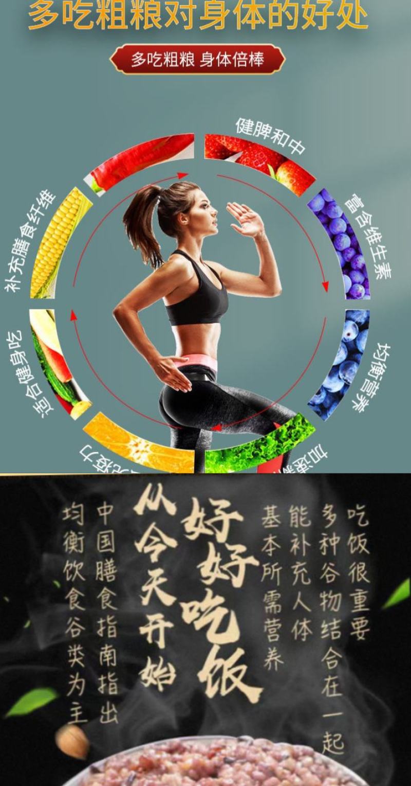 五黑粥米早餐饱腹五谷米五谷杂粮米熬粥煮饭杂粮米5斤装包邮