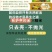 五谷米混合杂粮米熬粥五谷杂粮米混合装5斤