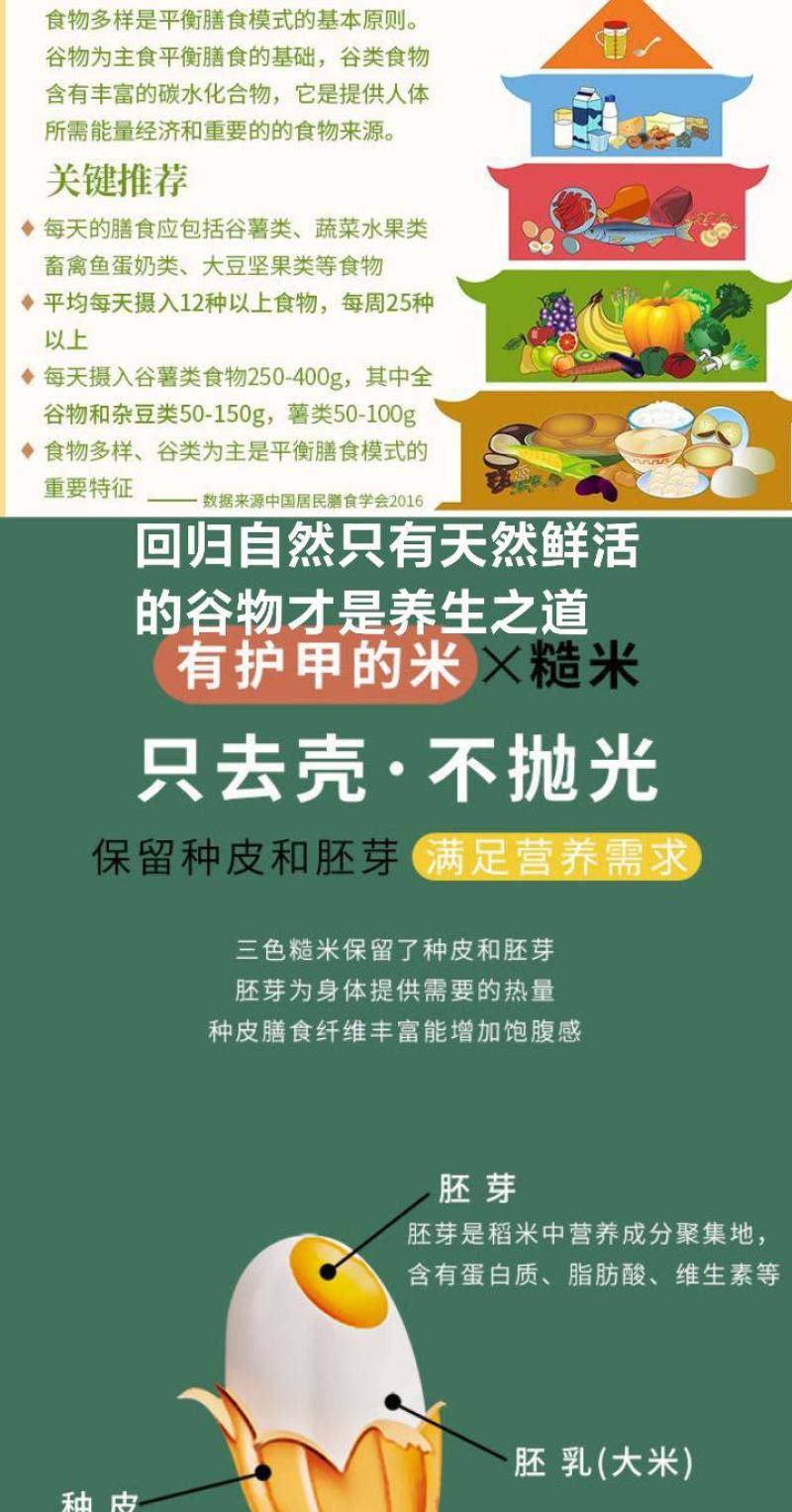 五谷米混合杂粮米熬粥五谷杂粮米混合装5斤