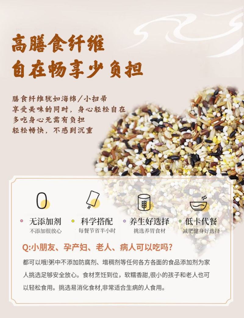 五谷米混合杂粮米熬粥五谷杂粮米混合装5斤