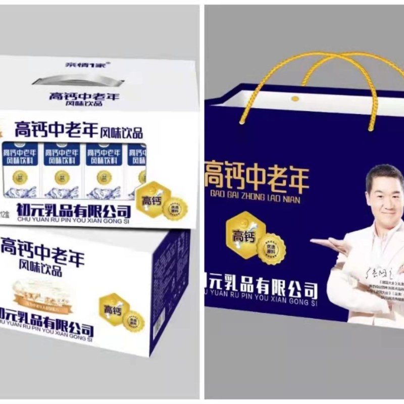春节特价款初元开窗牛奶礼盒个位数发货