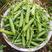 【好货】豌豆，云南省施甸长寿豆仁豌豆，货量充足，欢迎订购
