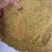 产地直供优质谷糠。混合糖。价格优惠欢迎选购