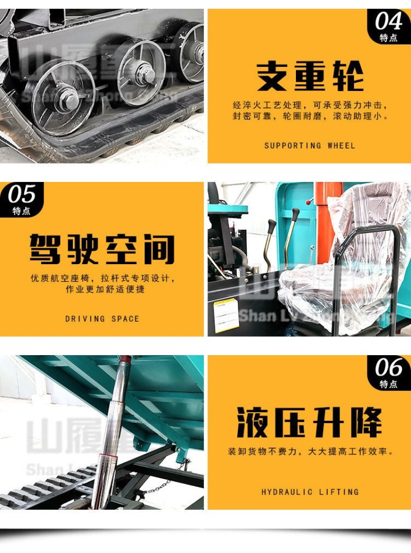 履带运输车厂家直销价格优惠到实在，履带常柴发动机马力大