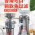专业生产自分渣磨浆机，米浆机，豆浆机，千湿两用磨