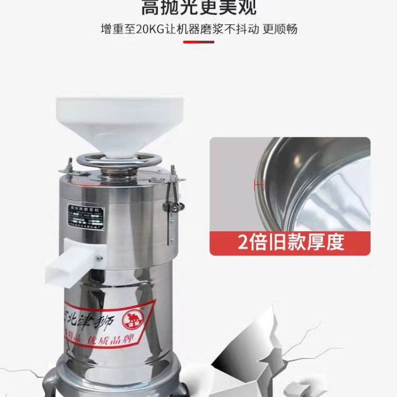专业生产自分渣磨浆机，米浆机，豆浆机，千湿两用磨