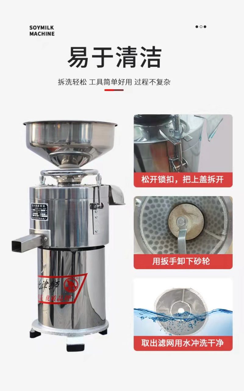 专业生产自分渣磨浆机，米浆机，豆浆机，千湿两用磨