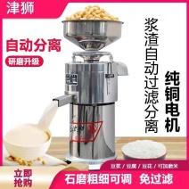 专业生产自分渣磨浆机，米浆机，豆浆机，千湿两用磨