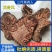 广西龙骨风大贯众飞天擒罗飞天蠄蟧泡酒料煲汤料抓配中药材店