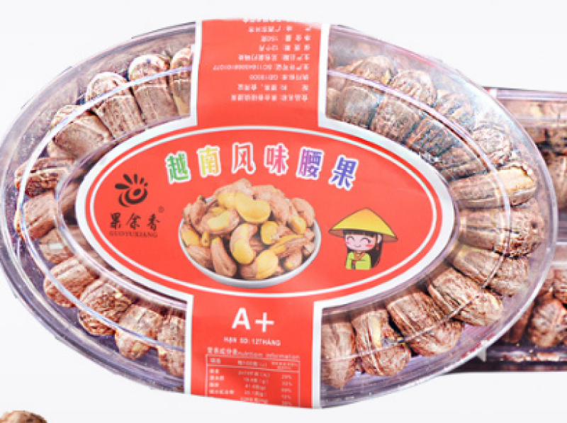 A180越南红标盒装腰果批发代发坚果零食带盒克接受定制