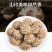 《花菇》新货花菇精选农家花菇香菇250g/500g花菇