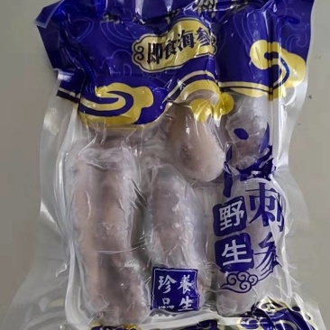 【海参】残参一手货源【品质保证】支持一件代发