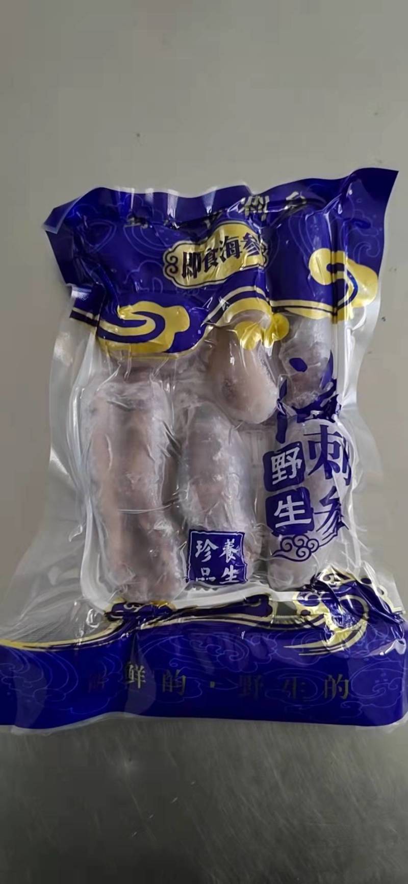 【海参】残参一手货源【品质保证】支持一件代发