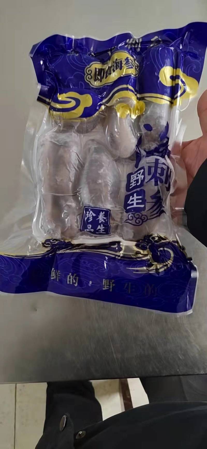 【海参】残参一手货源【品质保证】支持一件代发