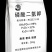 磷酸二氢钾大包装，一袋50斤，，叶面肥，水溶肥
