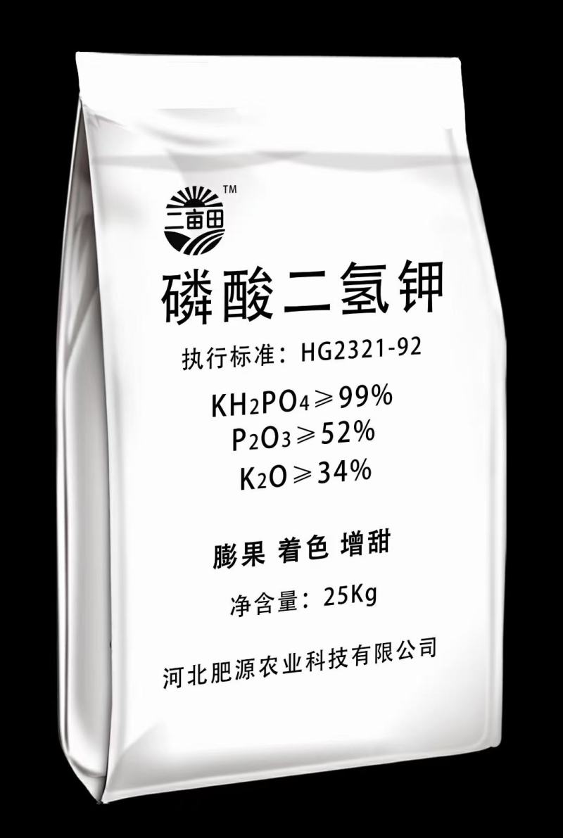 磷酸二氢钾大包装，一袋50斤，，叶面肥，水溶肥