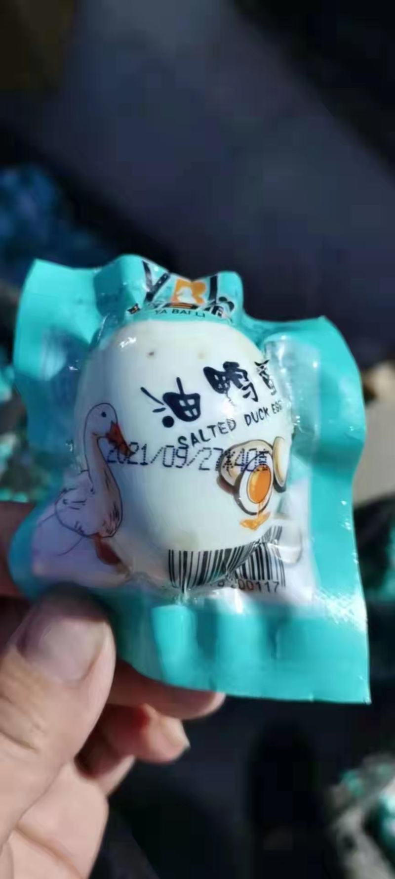 咸鸭蛋赶集火爆！个个流油！